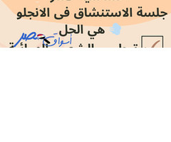 ???? من أول جهاز الضغط لغاية الكرسي المتحرك… كله عندنا!