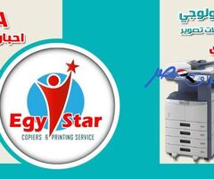 احبار ماكينات تصوير توشيبا