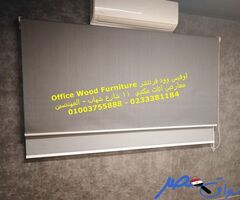 ستائر مكتبية بلاك أوت شديدة التحمل