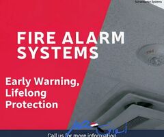 انظمة انذار حريق في الاسكندرية-fire alarm in alexandria   ???? احمي منشأتك مع أنظمة الحريق