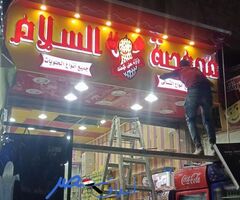 واجهات كلادينج