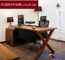 مكتب مودرن قاعدة X وحدة أدراج منفصلة خشب طبيعي.