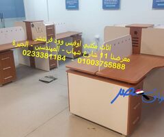تنفيذ خلايا عمل  اثاث شركات مكاتب للموظفين والادرات