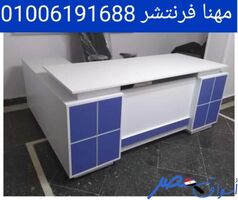 أثاث شركات إدارى رقى مكاتب مدير قشرة مستوردة