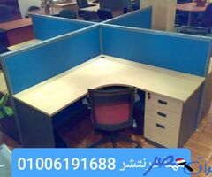 خلايا عمل مكتبية باندا خشب كونتر طبيعى رباعى بارتيشن موظفين