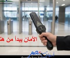 هل تبحث عن حماية موثوقة وشاملة لنشاطك التجاري أو مؤسستك؟